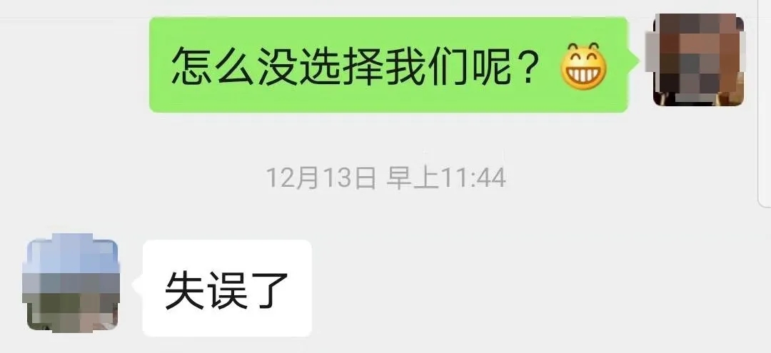 “失誤了”！這次客戶終于后悔了！低價(jià)中標(biāo)后能耗高效果差！